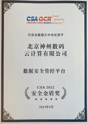 荣誉27