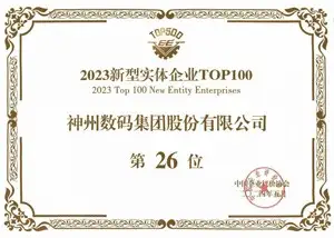 荣誉16